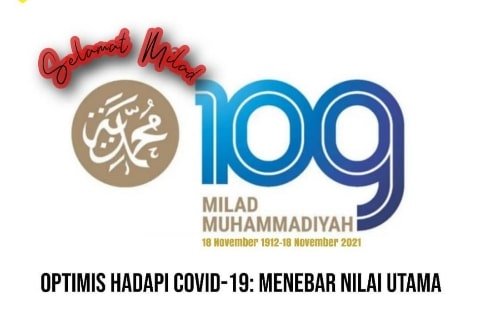 Muhammadiyah 109 png logo milad Logo Milad